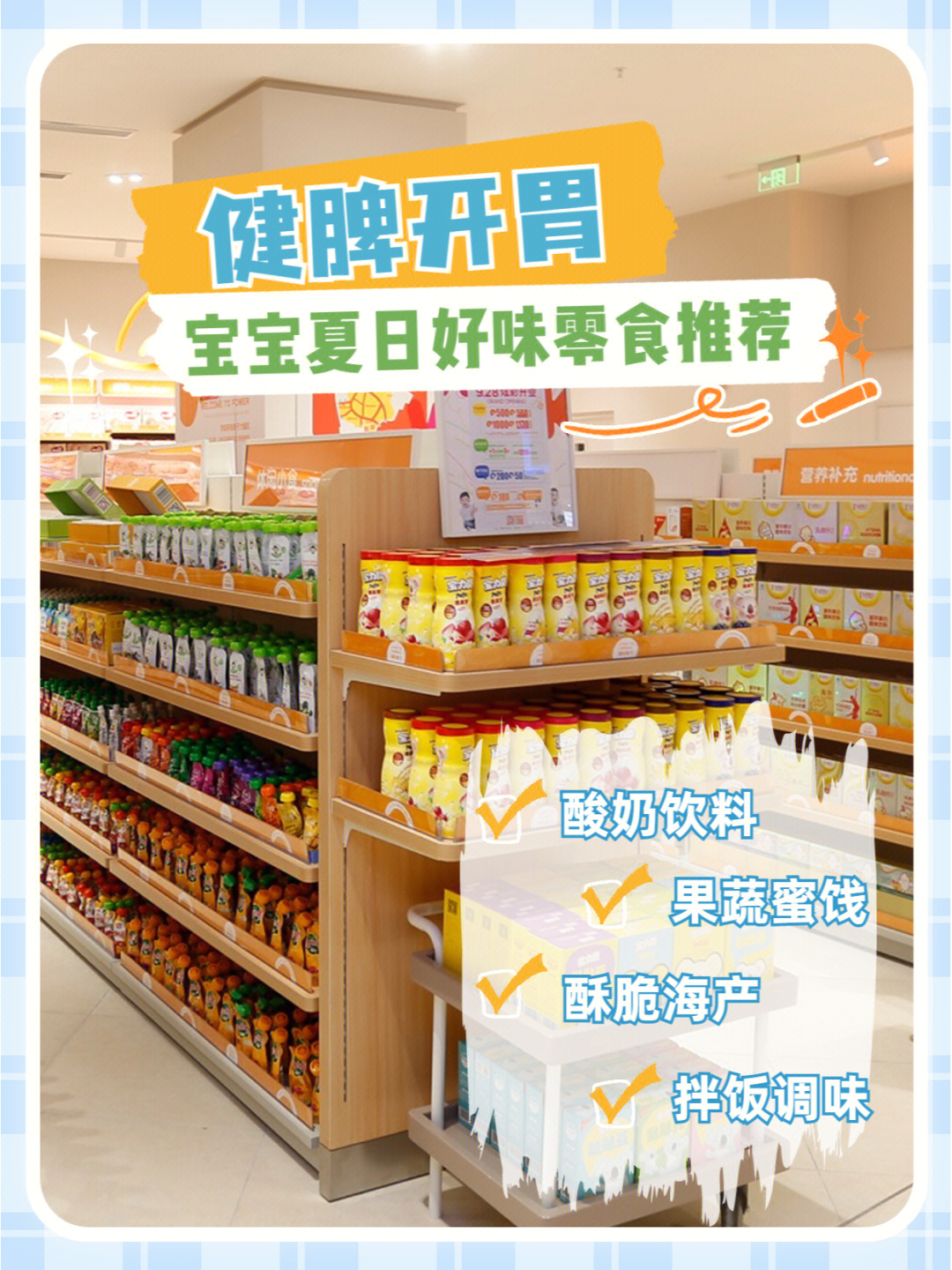 零食对小孩的危害_小孩经常吃零食的危害_零食危害小孩吃了怎么办