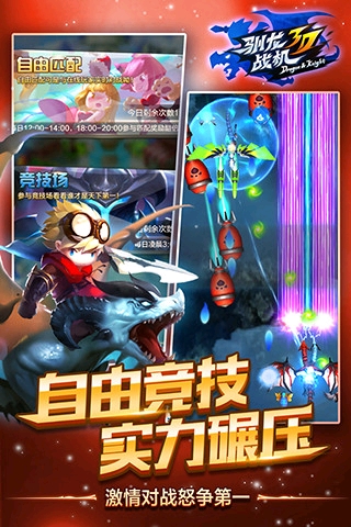格斗类型的手游_类似萌格斗的手游_格斗类手游排行榜前十名