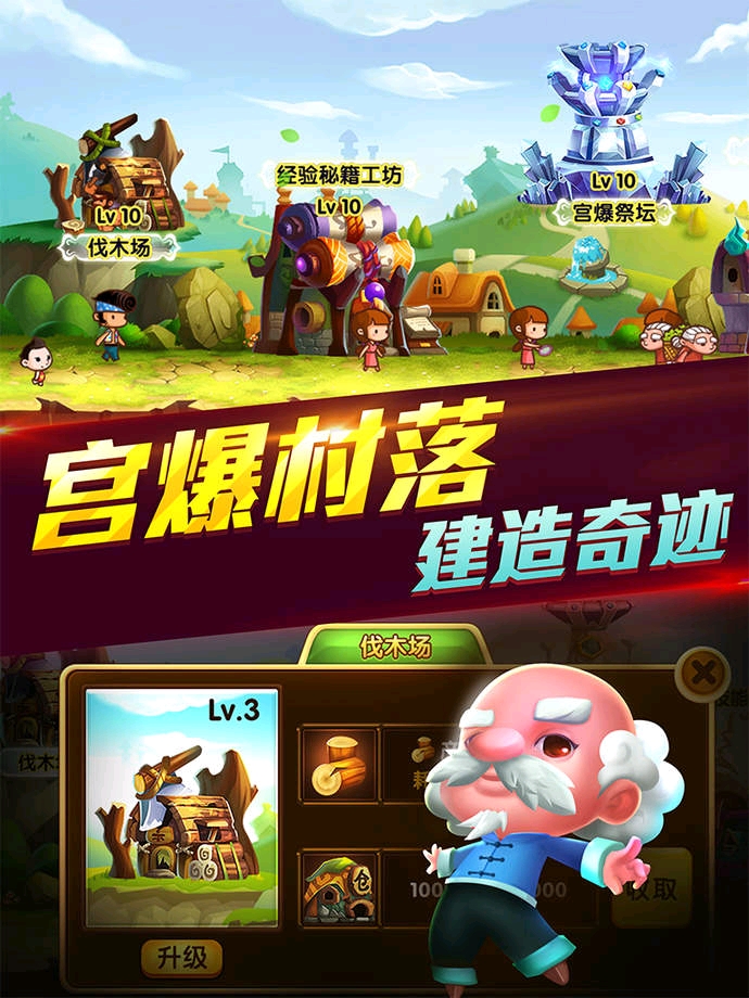 格斗类型的手游_格斗类手游排行榜前十名_类似萌格斗的手游
