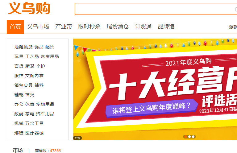 做微商在哪里拿货源_微商找货源骗局_微商的货源