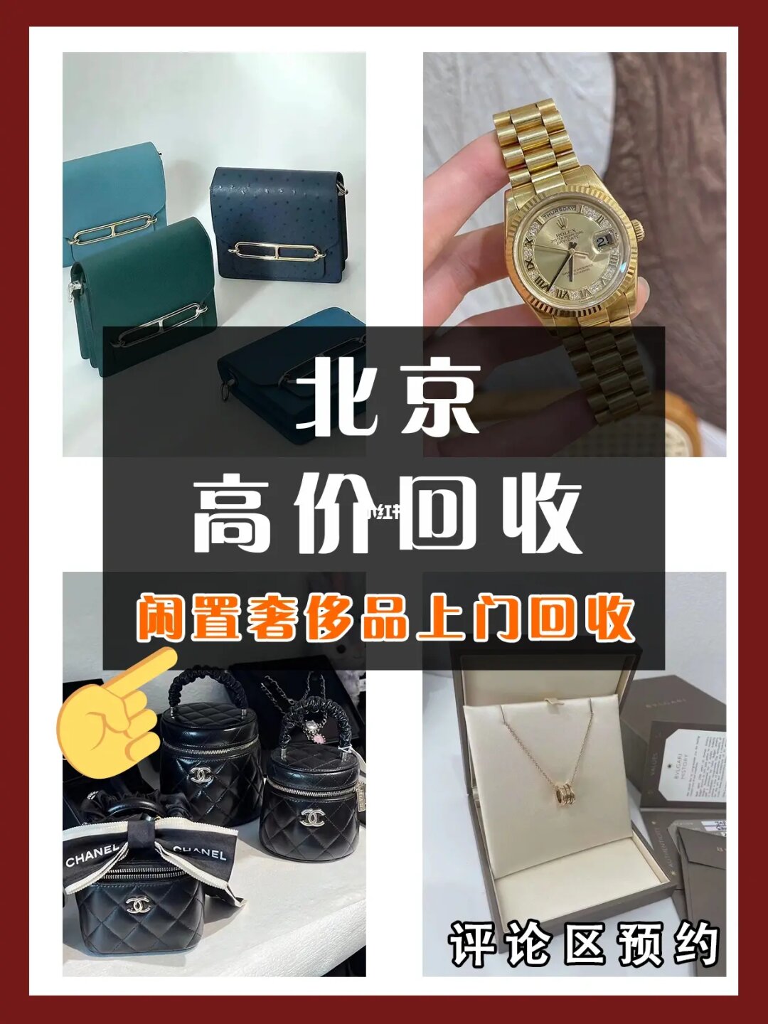 包包是什么档次_<a href=http://www.pinpaiworld.cn target=_blank class=infotextkey>包包品牌</a>级别_chloe包包属于什么档次