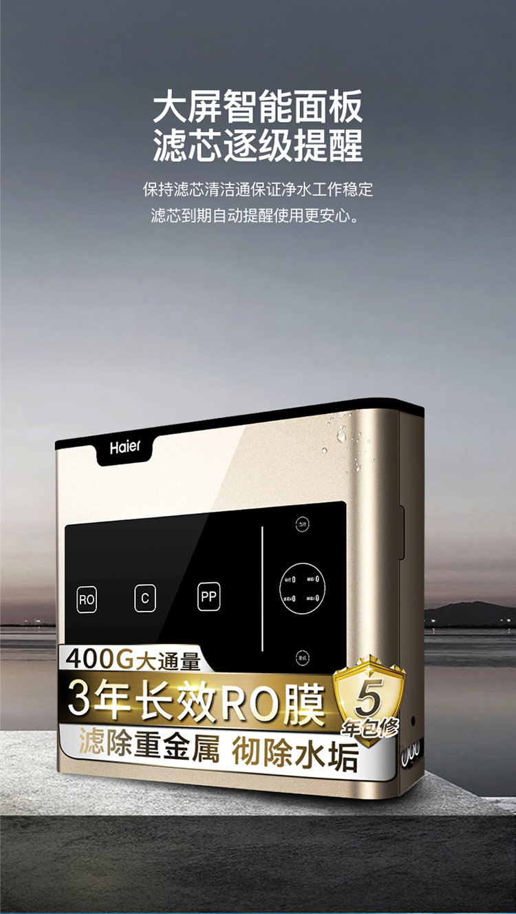 净水器哪个是品牌好_净水器好的品牌_净水器品牌是数字的