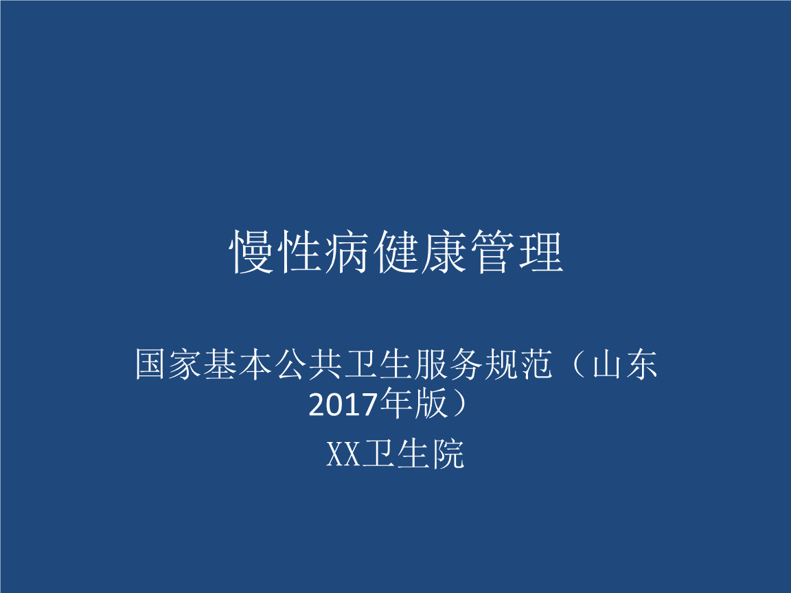 源生态有限公司_原生态健康品什么意思_源生态健康