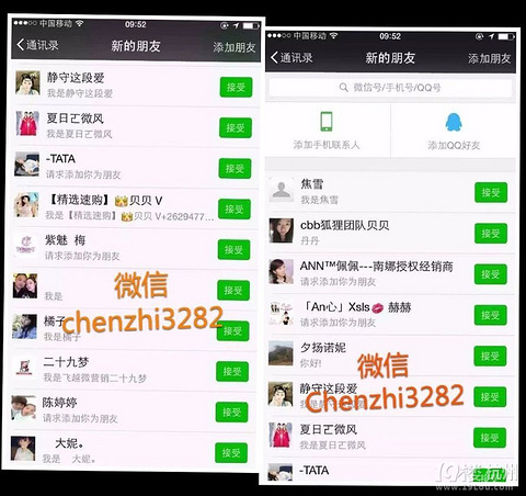 微商新手加人引流_微商加人引流文案_引流加微信的话术