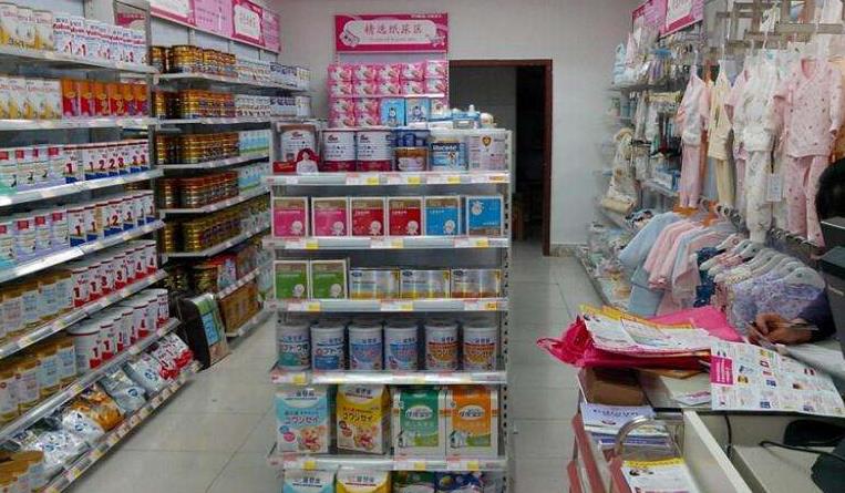 孕婴店需要注册什么手续_孕婴店执照经营范围_孕婴店注册