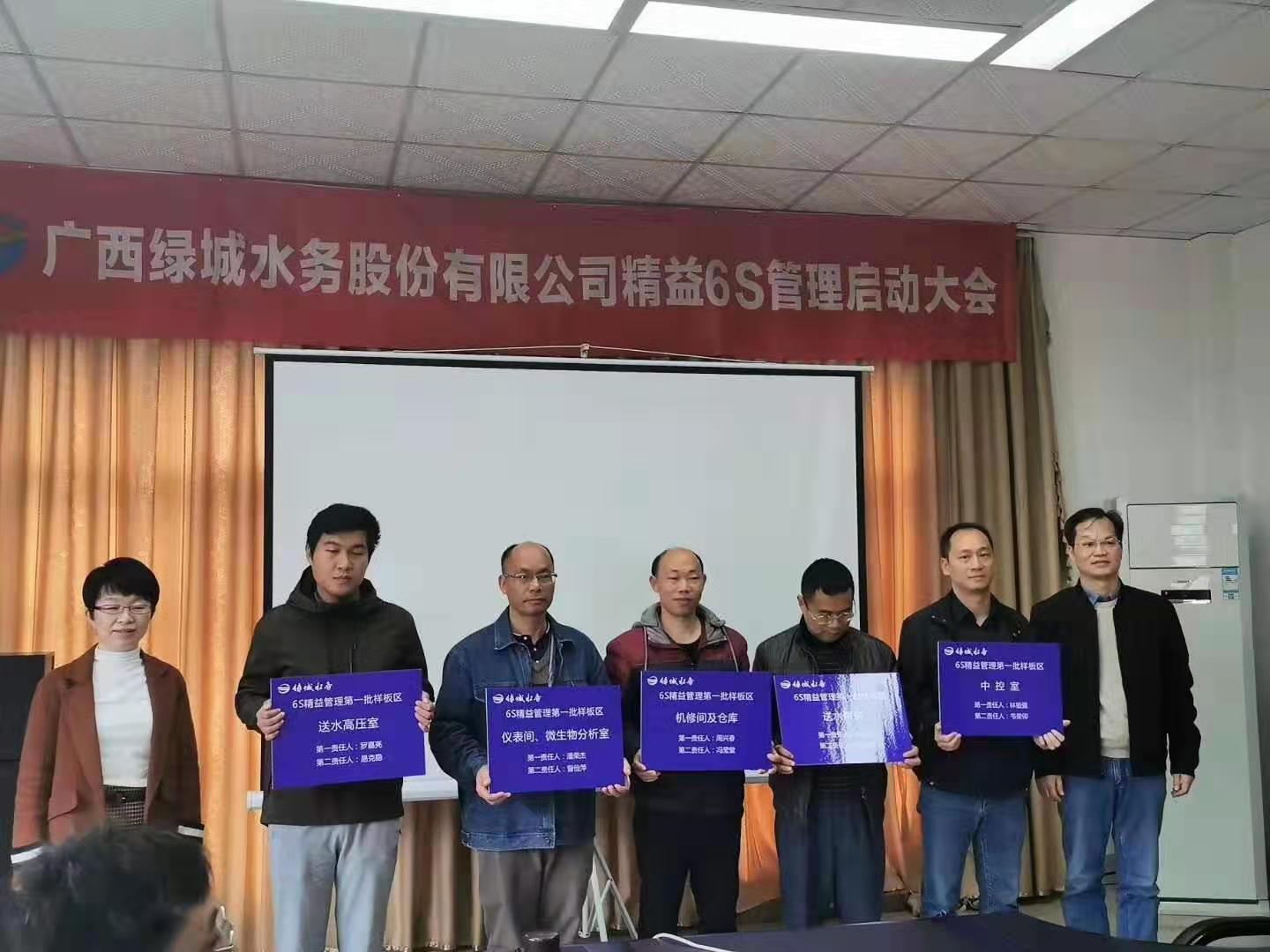 水务智慧书建议项目怎么写_智慧水务书籍_智慧水务项目建议书