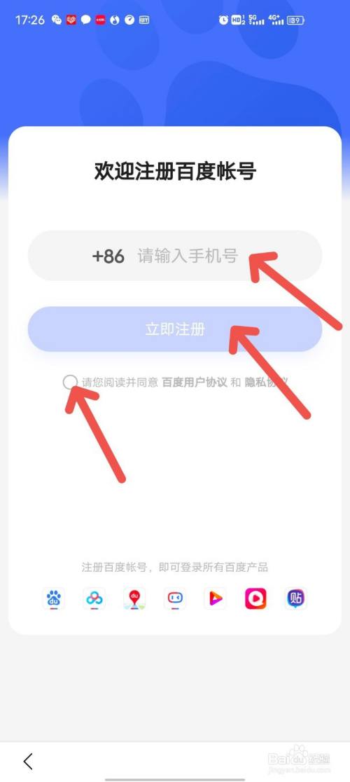 百度知道推广技巧大全_百度推广技巧2020_百度推广技巧2021