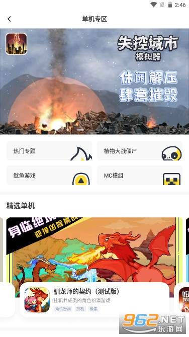 闪电商城最新版本_闪电微商下载版_闪电商下载版微信怎么弄