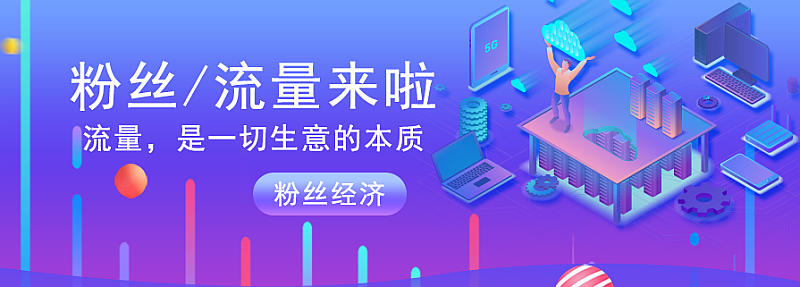 做微商引流_微商实用引流方法一_微商流量引流