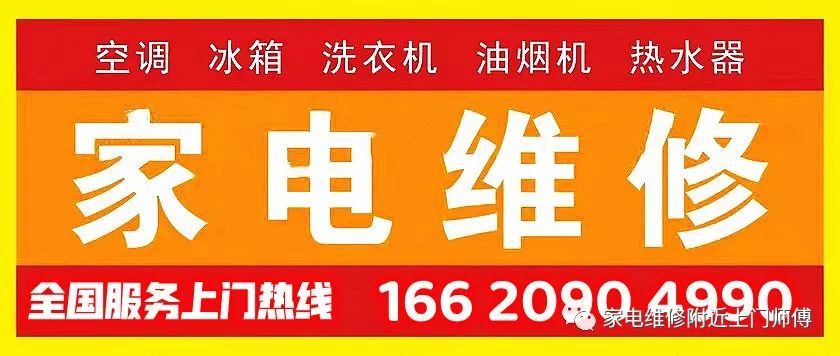 定频变频冰箱_冰箱变频定频_冰箱变频定频优缺点
