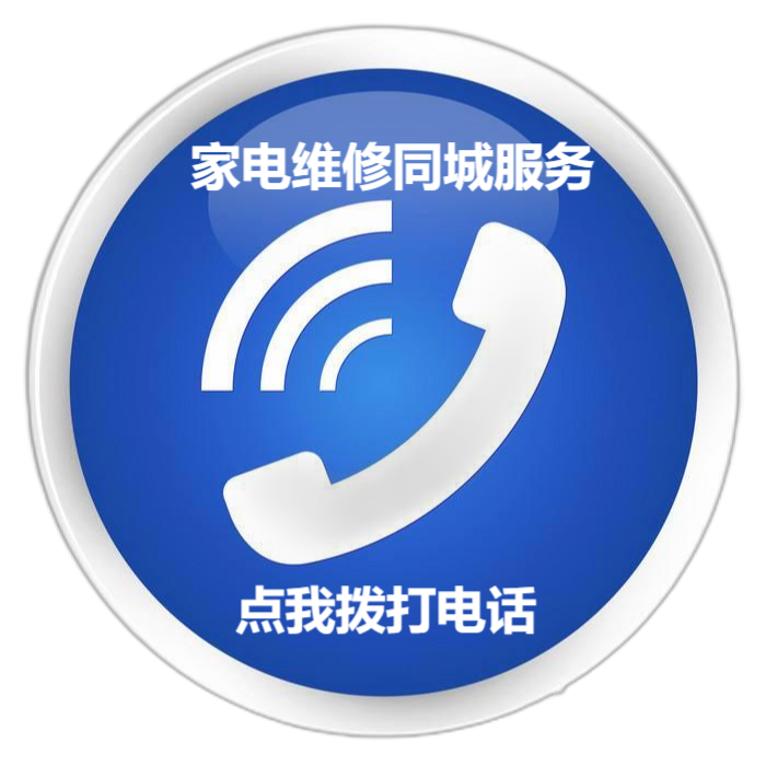 冰箱变频定频优缺点_定频变频冰箱_冰箱变频定频