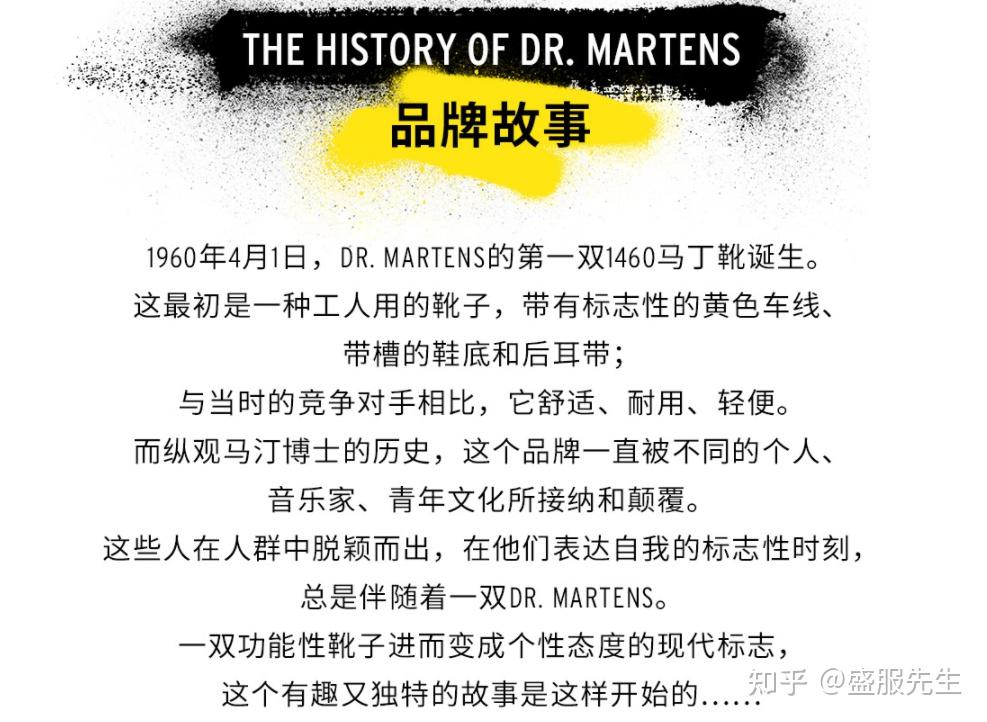 dr.martens马丁靴搭配_马丁靴搭配什么衣服好看女_马丁靴搭配什么衣服好看男