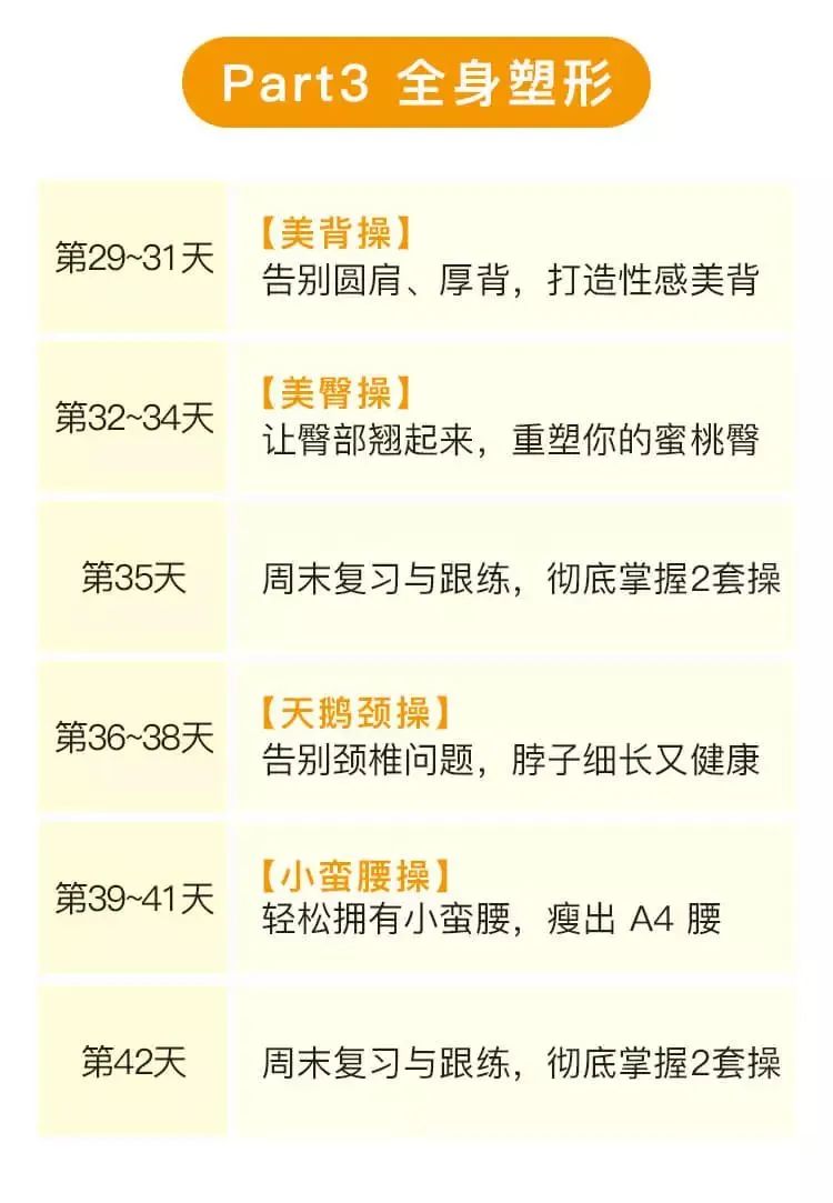 韩国郑多燕健美操_健身操韩国健身郑多燕_韩国有氧健身操郑多燕