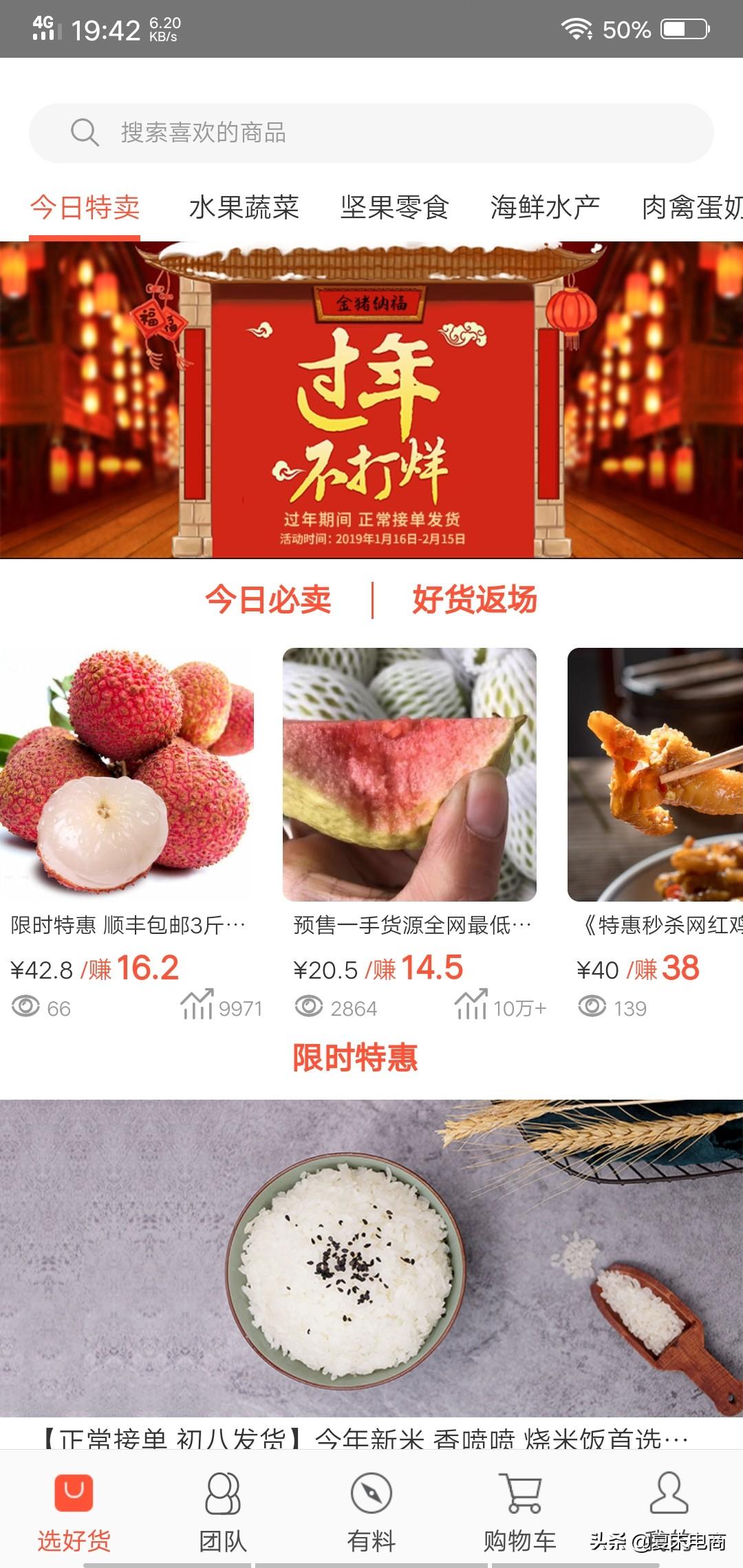 微商货源网哪些比较好_微商货源网址大全_微商货源网站排行榜