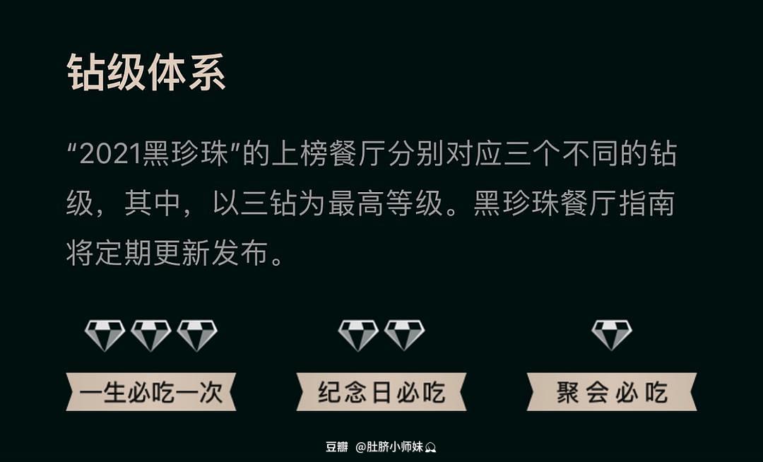 白鹿餐厅什么菜好吃_上海新白鹿餐厅招牌菜_新白鹿上海菜馆有几家