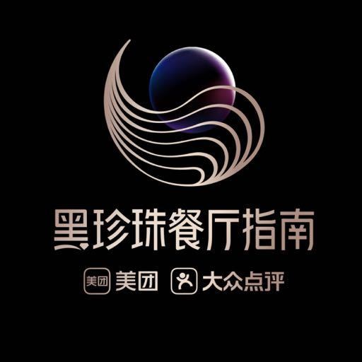 上海新白鹿餐厅招牌菜_新白鹿上海菜馆有几家_白鹿餐厅什么菜好吃