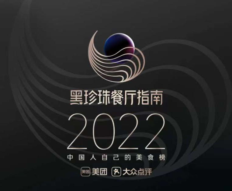 新白鹿上海菜馆有几家_上海新白鹿餐厅招牌菜_白鹿餐厅什么菜好吃