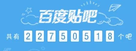 贾君鹏回家吃饭~这个梗满10年啦，但是百度贴吧却已经…