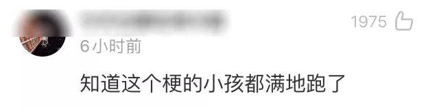 贾君鹏回家吃饭~这个梗满10年啦，但是百度贴吧却已经…