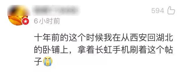 贾君鹏回家吃饭~这个梗满10年啦，但是百度贴吧却已经…