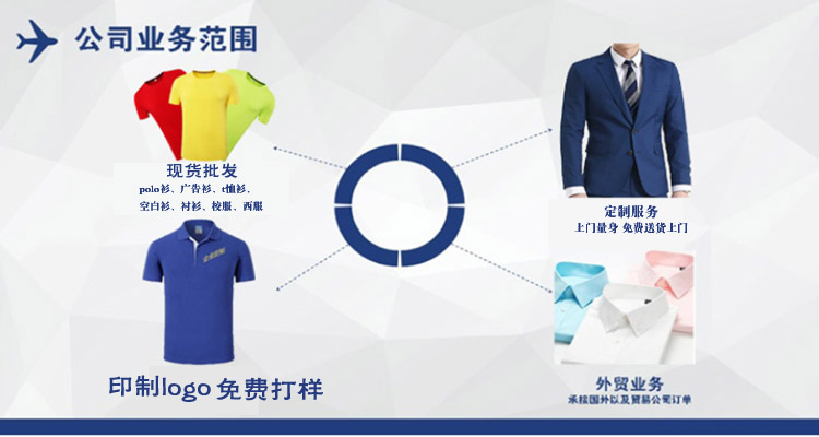 广州西服定制_西服定制广州哪家店好_广州定制西服哪儿划算