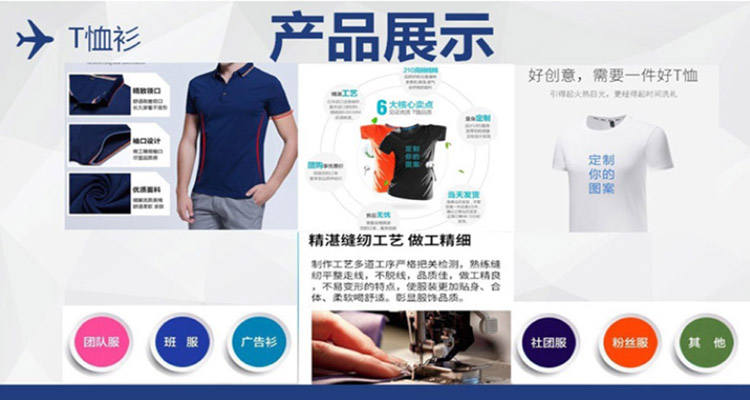 广州定制西服哪儿划算_西服定制广州哪家店好_广州西服定制