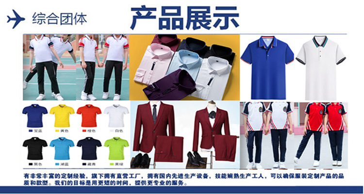 广州西服定制_广州定制西服哪儿划算_西服定制广州哪家店好