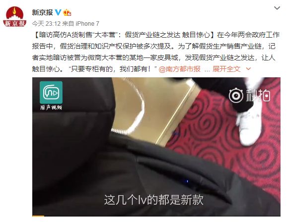 高仿包货源微信_高仿奢侈品微商货源_货源奢侈高仿商品微信怎么发