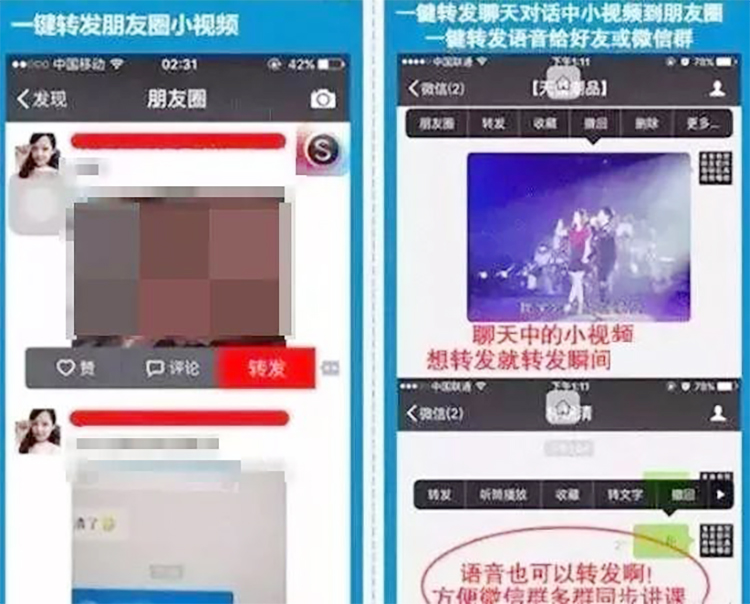 微商一般用什么软件_微商软件是什么意思_微商软件商城总站