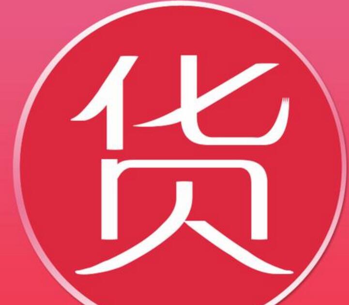 然后找货源_货源微信_我想做微商怎么找货源