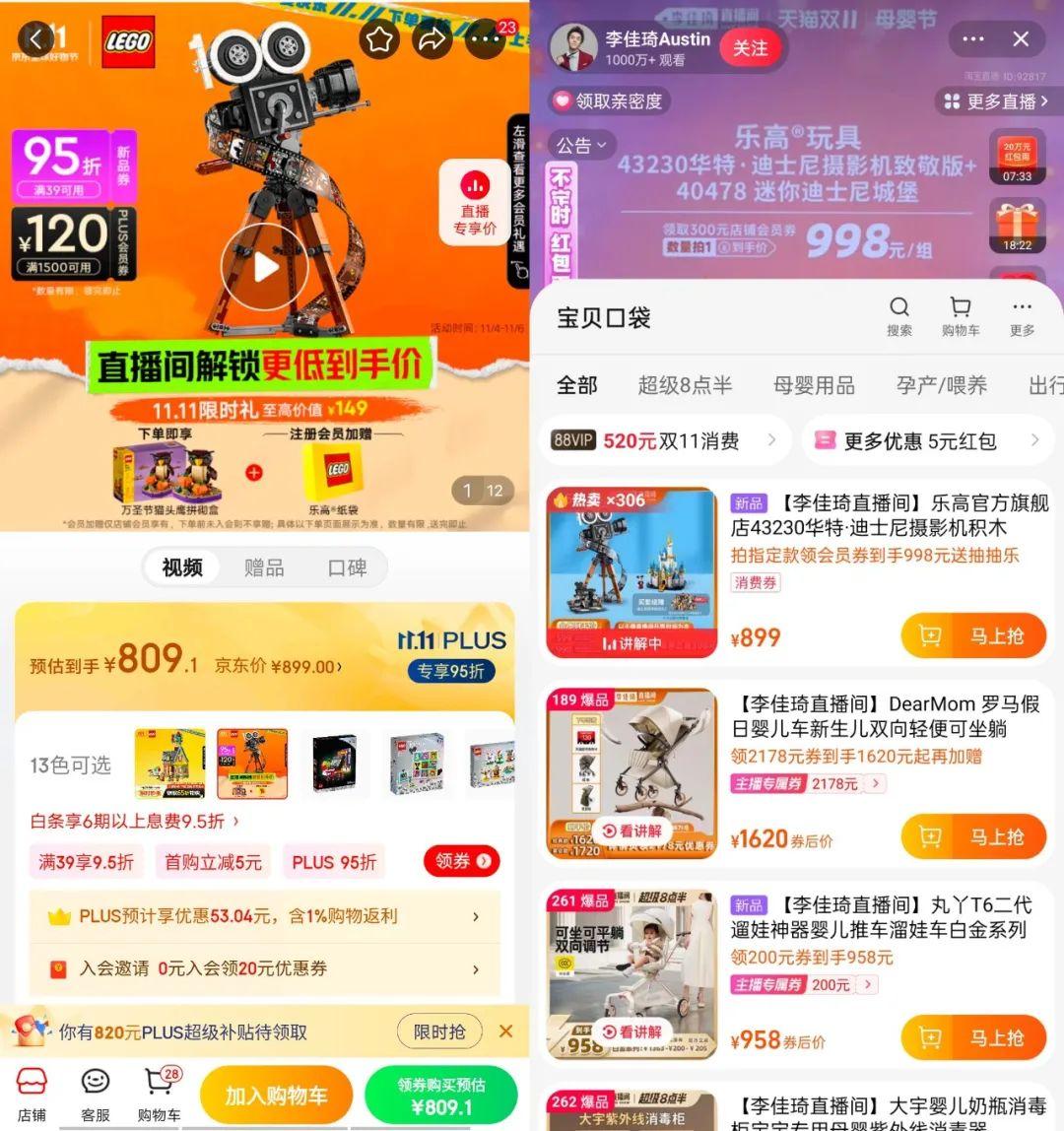 微商的京东内部货源是真的么_微商京东内部货源_微商京东内部货真假