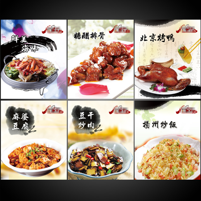 美团菜品尺寸多少_美团外卖菜品图片尺寸_美团外卖菜品图片规格