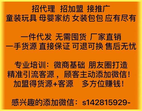 微商服装厂家直销货源_厂家服装直销平台_衣服货源厂家直销