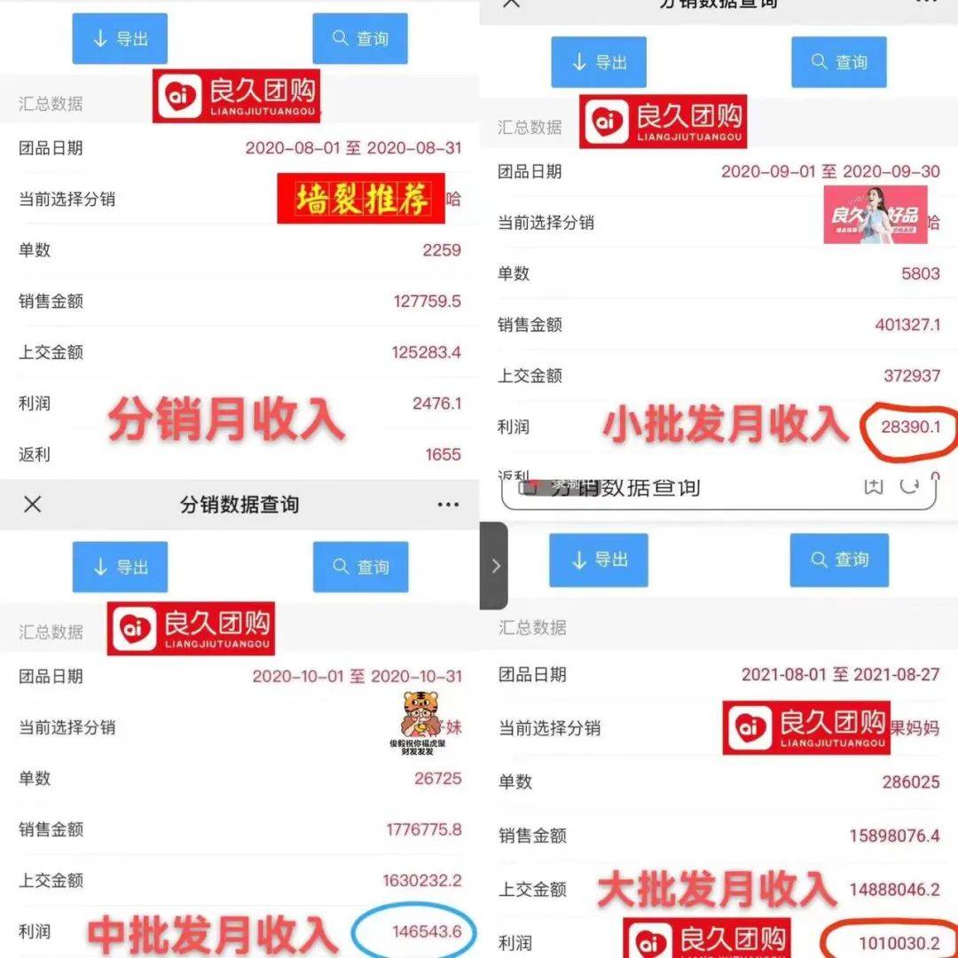 申请微信商户号需要什么资料_微商不给单号怎么办_微信商户号申请流程