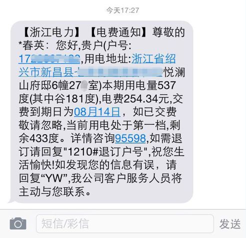 富士通空调为何便宜_富士通空调为何便宜_富士通空调为何便宜