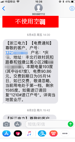 富士通空调为何便宜_富士通空调为何便宜_富士通空调为何便宜