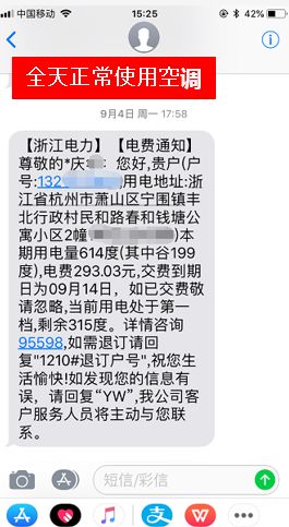 富士通空调为何便宜_富士通空调为何便宜_富士通空调为何便宜