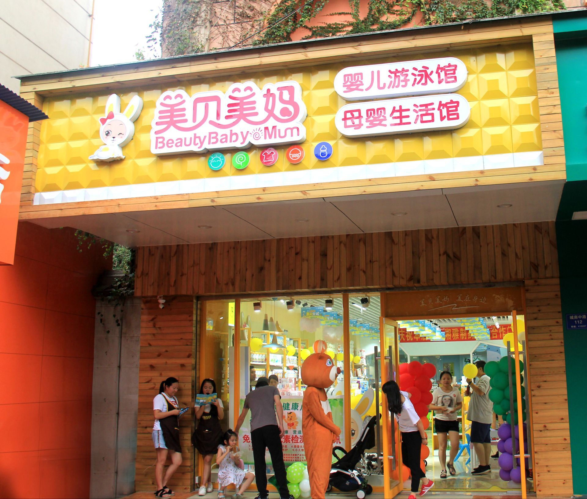母婴店加盟要多少钱啊_母婴加盟钱店要交多少税_母婴加盟钱店要多少资金