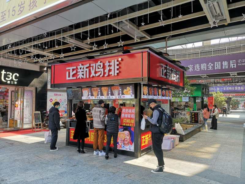 奶茶鸡排店好做吗_奶茶鸡排店装修效果图_奶茶店鸡排怎么做