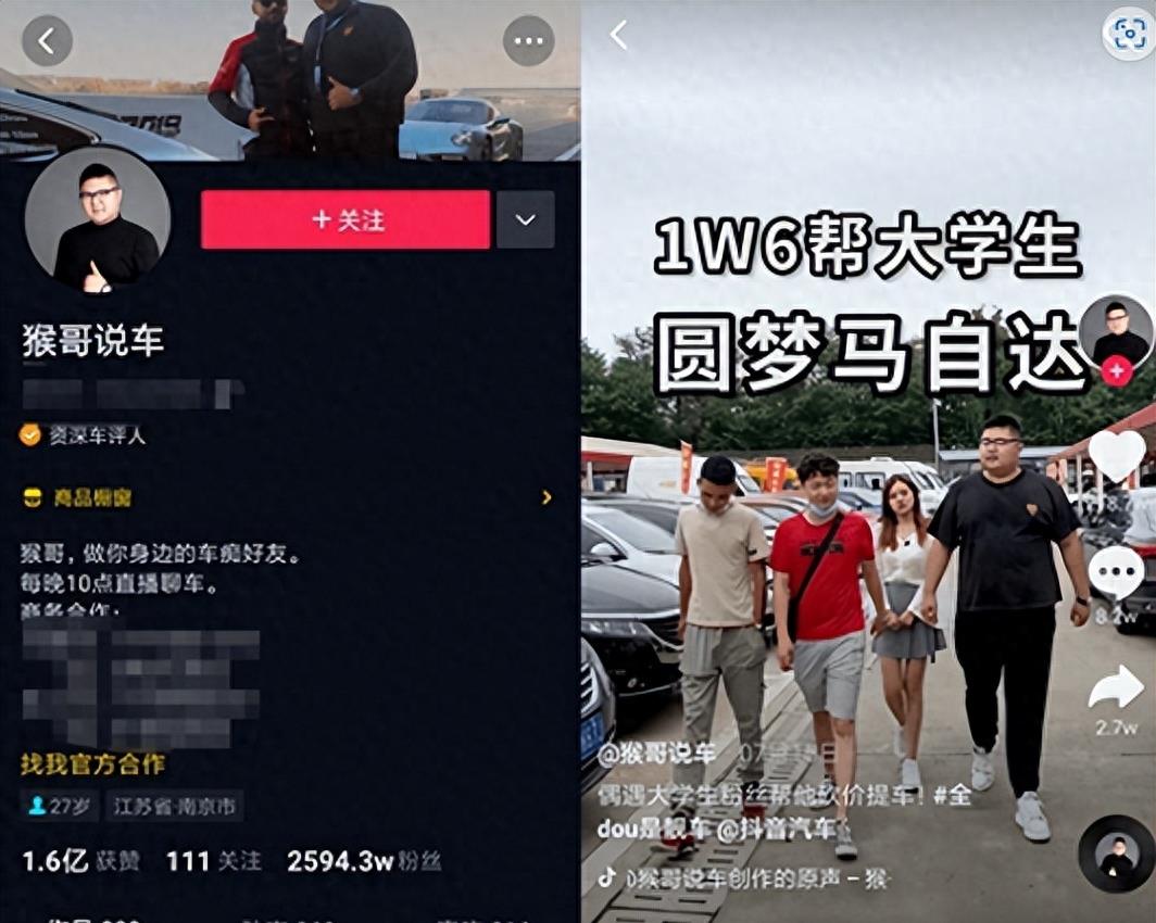 网络红人化妆视频_网红化妆视频教程_化妆厉害的网络红人
