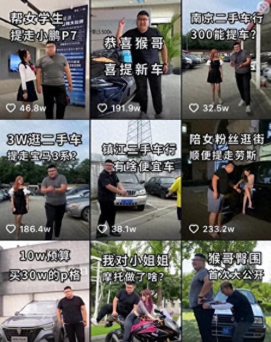 网红化妆视频教程_网络红人化妆视频_化妆厉害的网络红人