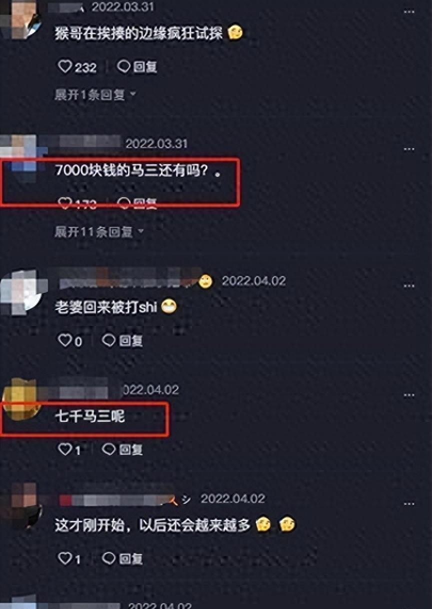 网红化妆录视频的软件_网红化妆教程_网络红人化妆视频