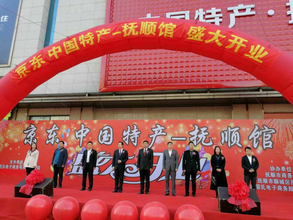 做土特产的商城平台_土特产进货_微商土特产货源
