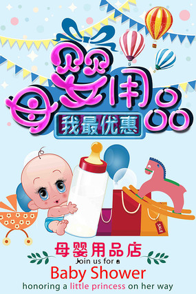 上海童歌母婴用品有限公司_上海母婴产品公司_上海母婴公司排名