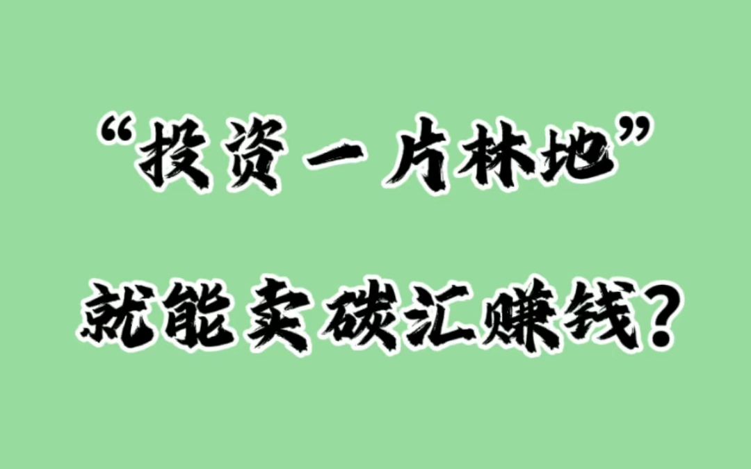 河北中惠林业网站_河北省林业厅王中_河北慧林生物科技有限公司