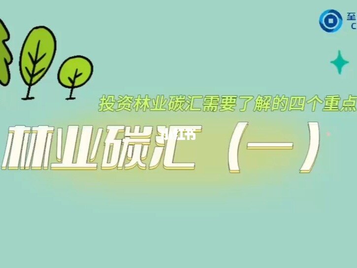 河北省林业厅王中_河北慧林生物科技有限公司_河北中惠林业网站
