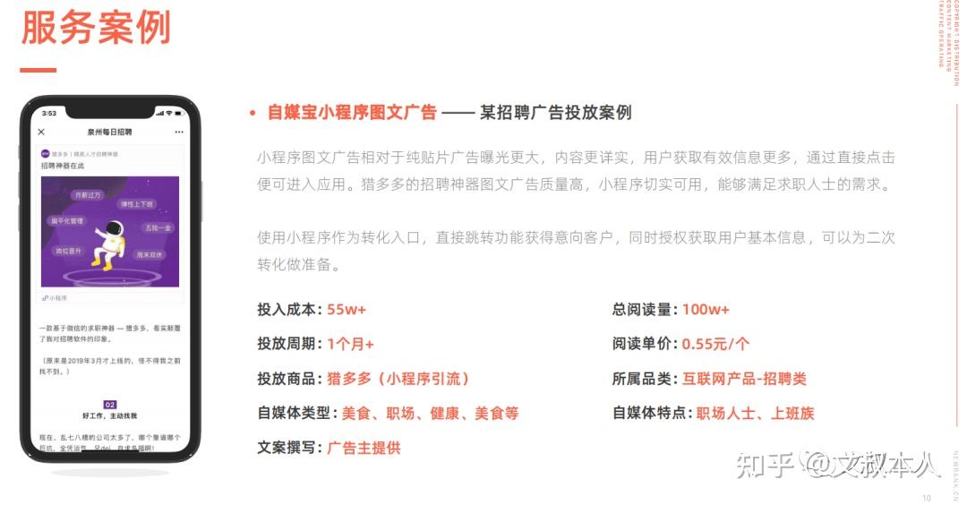 微商如何引流_引流微商犯法吗_什么叫微商引流
