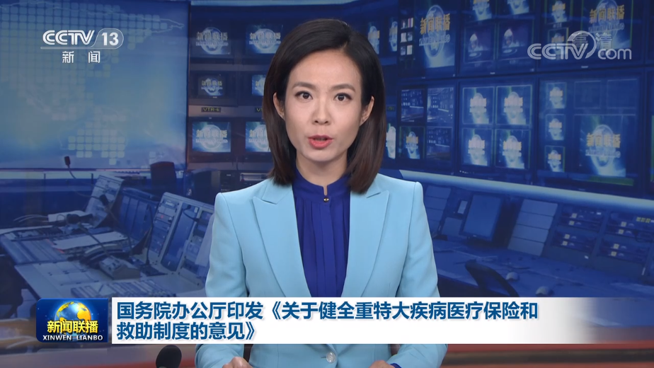 新闻娱乐体育泛化报道怎么写_体育新闻报道娱乐化现象_体育新闻报道泛娱乐化