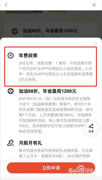 白金储蓄平安银行卡怎么办理_平安银行白金储蓄卡_白金储蓄平安银行卡能取钱吗