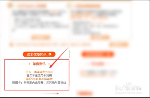 白金储蓄平安银行卡怎么办理_平安银行白金储蓄卡_白金储蓄平安银行卡能取钱吗